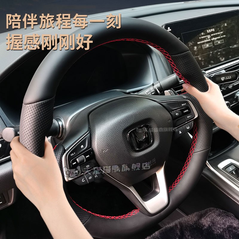 汽车方向盘套真皮手缝保护把套专用长安CS35plus悦翔V5悦翔V3/V7 - 图0