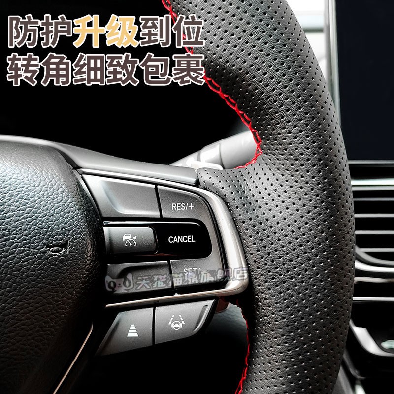 汽车方向盘套真皮手缝保护把套专用长安CS35plus悦翔V5悦翔V3/V7 - 图3