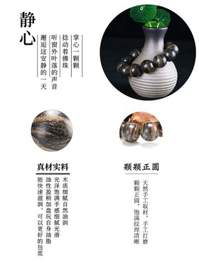 极速厂家马尼拉菩萨棋楠沉香奇楠沉水虎斑纹高油老料S20mm佛珠手