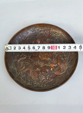 极速仿古龙凤呈祥纳福q供盘碟子盘龙盘子杂项收藏古董旧货风水摆