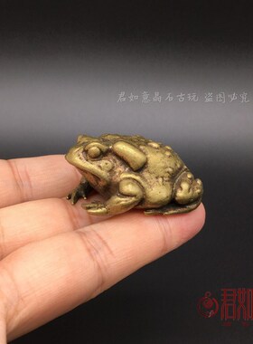 新品实心铜蟾蜍摆件 黄铜金蟾手把件小青蛙铜V玩铜器微雕铜器