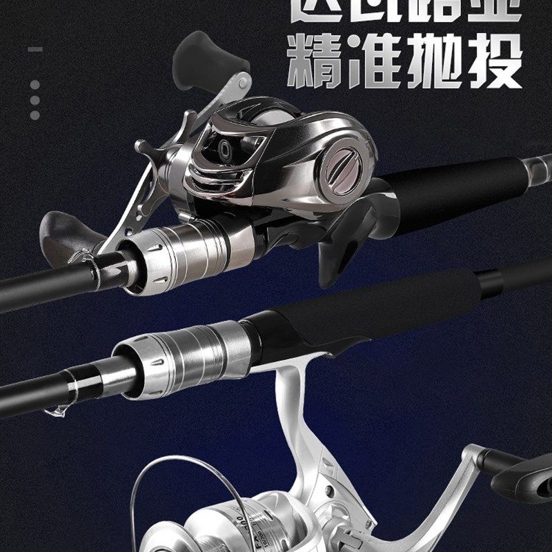 速发打黑瓦孜竿路亚套装套翘嘴远投卷线器水滴轮初杆,淘宝优惠券,粉丝福利购,淘宝优惠卷