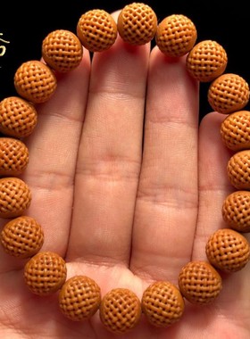 极速猴头小核桃手串雕刻网格路y路通手链一网情深网纹回纹单圈手