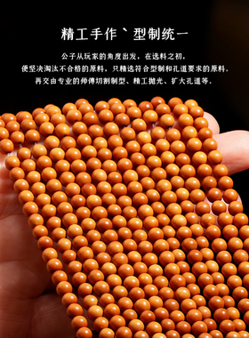极速精品天然橄榄核正圆珠散珠y手串长串素籽素串光珠文玩手链佛
