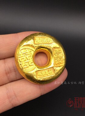 新品合金铜鎏金仿古喜字小元宝金元宝迷你一两小元V宝圆形金锭摆