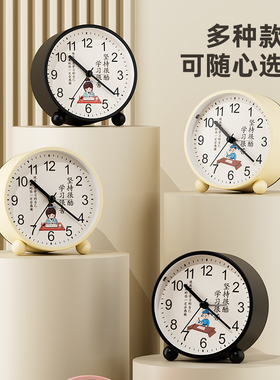 新品摆台式c闹钟表儿童时钟女孩摆放桌面可爱静音卡通小学生用起