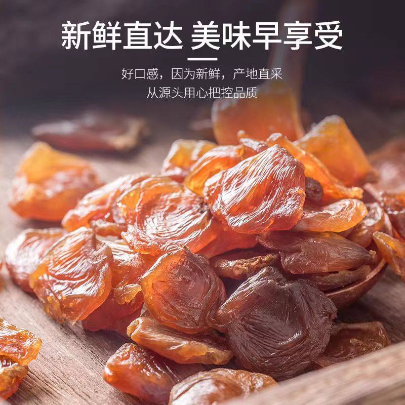 福建漳州老树特级桂圆农家无核桂圆肉新货龙眼肉干500g原味无添加,淘宝优惠券,粉丝福利购,淘宝优惠卷