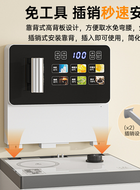 美菱茶吧机智能语音家用全自动下置水桶白色高端新款饮水机