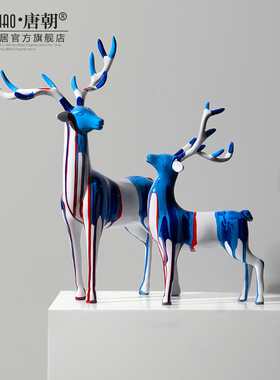 速发创意鹿摆件轻奢客厅酒柜电视家玄关礼居装饰品乔迁新居柜品