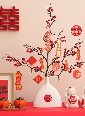 速发新房结婚婚礼布置装饰套发订式宴仪婚用品装财果喜字花瓶创意