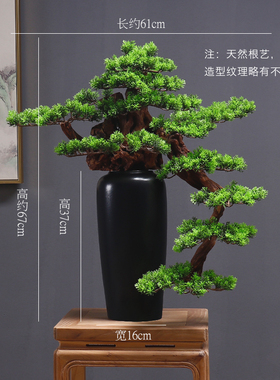 速发新中式迎客松摆件 客厅玄关装饰大型意景 禅盆家公室办居饰品