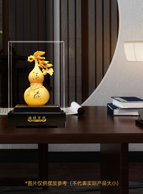 速发福禄代绒饰金招财葫芦摆件中式装厅电视酒柜客沙品乔迁新居礼