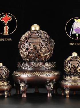 速发九转乾坤件鼎摆铜石来厅转客运酒柜办公室招财装饰品公司开业