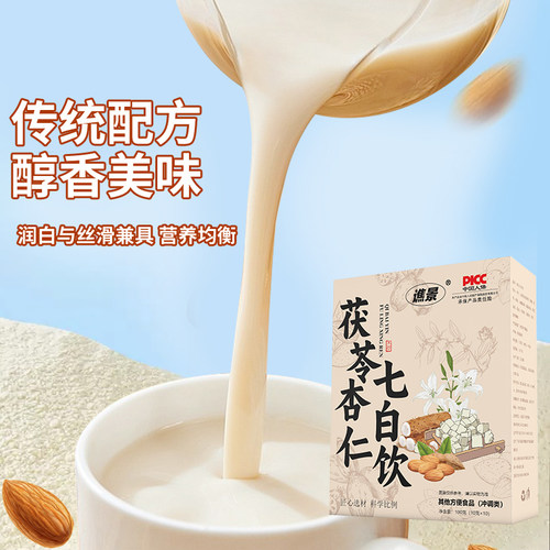 杏仁七白饮山药茯苓莲子南杏仁粉官方旗舰店营养早餐代餐即食冲泡 - 图0
