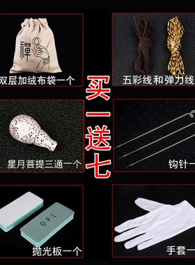 天然血丝菩提子喇叭孔高密金丝金线手串藏式N108颗佛珠星月项链