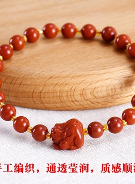 极速貔貅手链男女款红绳手链南红B玛瑙女士简约皮丘手串情侣生日