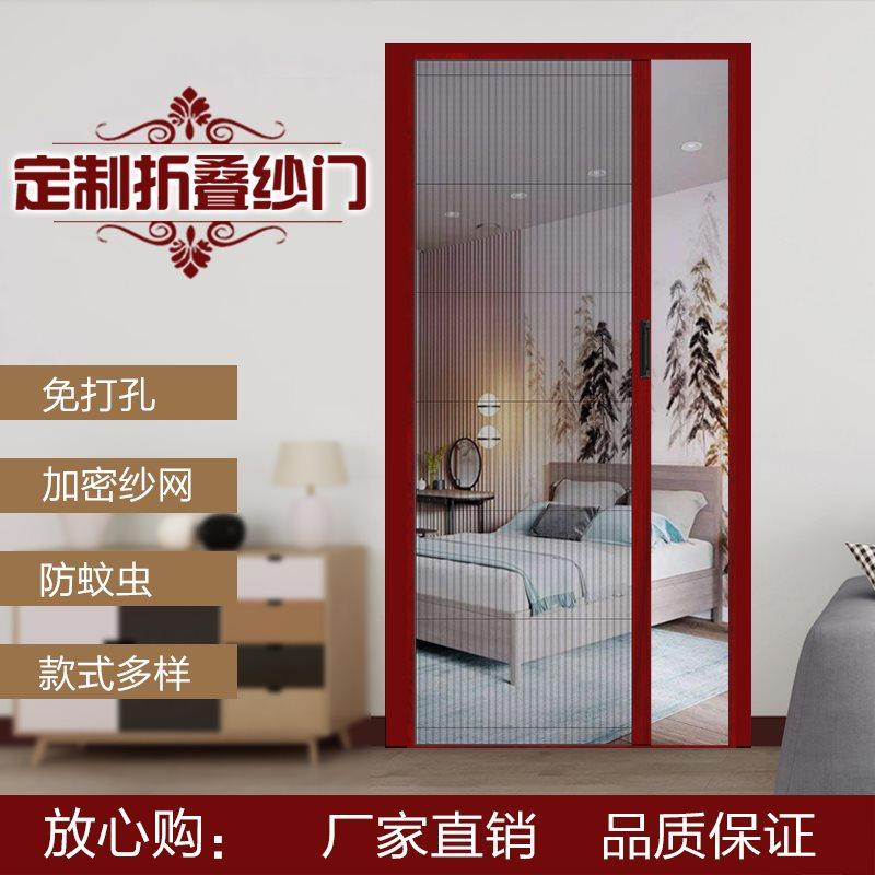 速发门帘推拉莎门纱网折叠家用入户门免打孔风琴纱窗纱门,淘宝优惠券,粉丝福利购,淘宝优惠卷
