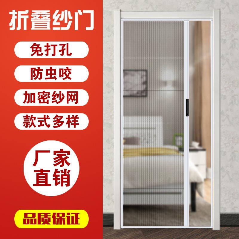 速发门帘推拉莎门纱网折叠家用入户门免打孔风琴纱窗纱门,淘宝优惠券,粉丝福利购,淘宝优惠卷