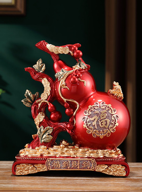 极速新中b式葫芦摆件存钱罐客厅玄关电视柜酒柜装饰品乔迁搬进新