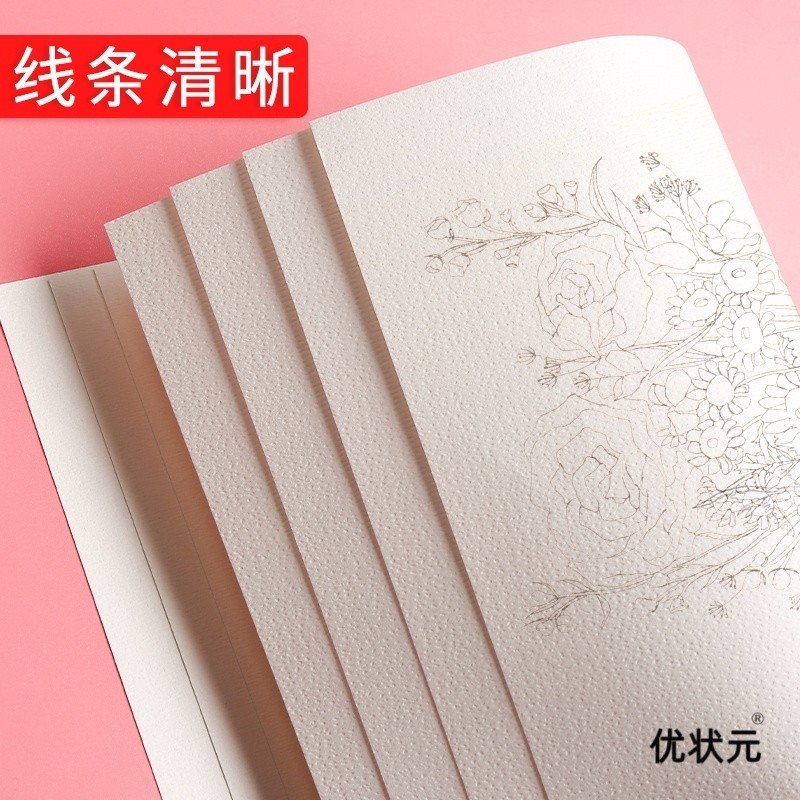 极速水彩线稿水彩l笔绘画填色本画画diy成人儿童涂画涂鸦画纸上色,淘宝优惠券,粉丝福利购,淘宝优惠卷