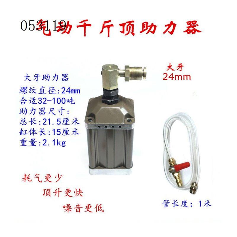 极速询价全焊接千斤顶 立式液压千斤顶 油压20M吨80吨35吨50吨 气,淘宝优惠券,粉丝福利购,淘宝优惠卷