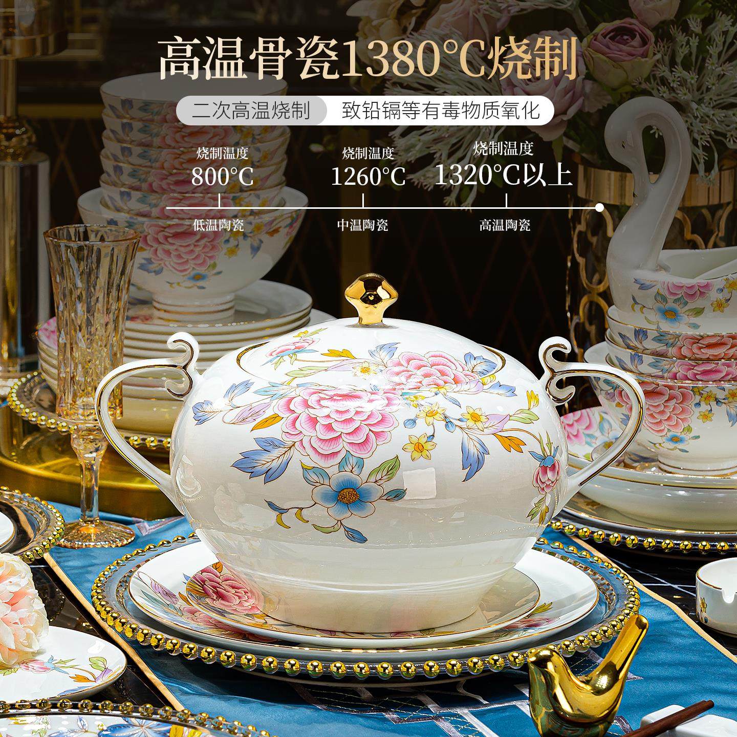 碗碟套装家用2025新款景德镇高档餐具套装碗筷盘组合乔迁新居送礼,淘宝优惠券,粉丝福利购,淘宝优惠卷