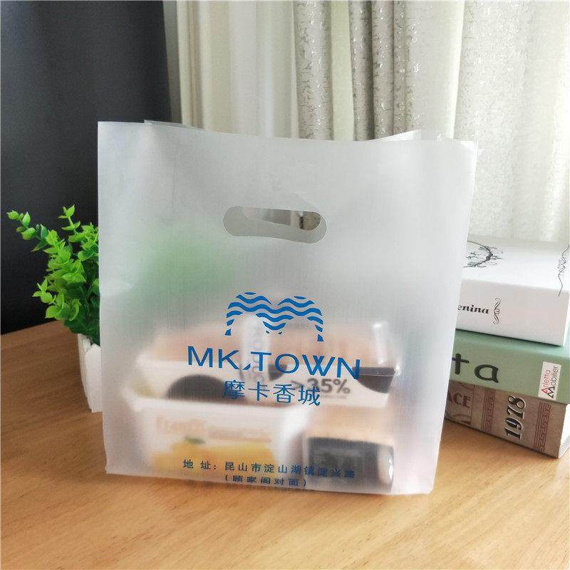 定做烘培蛋糕面 面包手提塑料袋水果捞袋甜品西点食品打包袋印刷l,淘宝优惠券,粉丝福利购,淘宝优惠卷