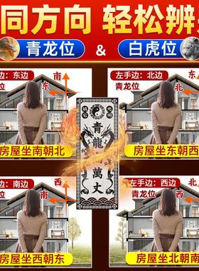 青龙高万丈解白虎抬头伸手泰山石敢当解决室外大门口原始雕刻摆件