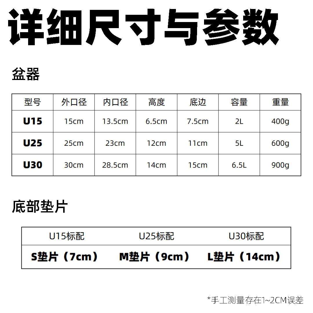 Wind Pot U系列碗盆大口径花盆树脂花盆黑胶盆仙人球块根花盆日式,淘宝优惠券,粉丝福利购,淘宝优惠卷