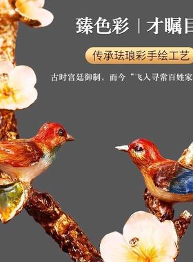 新中式珐琅彩喜上眉梢摆件高档轻奢大气装饰品酒柜玄关高档工艺品