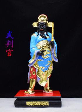 包邮树脂文武判官神像城隍庙城隍爷左右助手文武黑脸判官16寸摆件