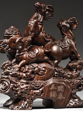 黑檀木雕三阳开泰摆件家居补角玄关装饰木制三羊开泰吉祥物工艺品