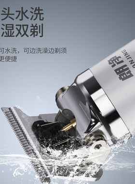 朗净家用理发器电推剪官方正品