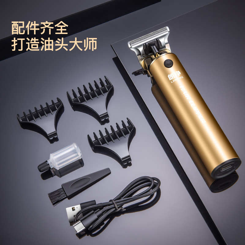朗净理发器家用油头雕刻剪多功能复古光头神器剃光头剪工具套装 - 图2