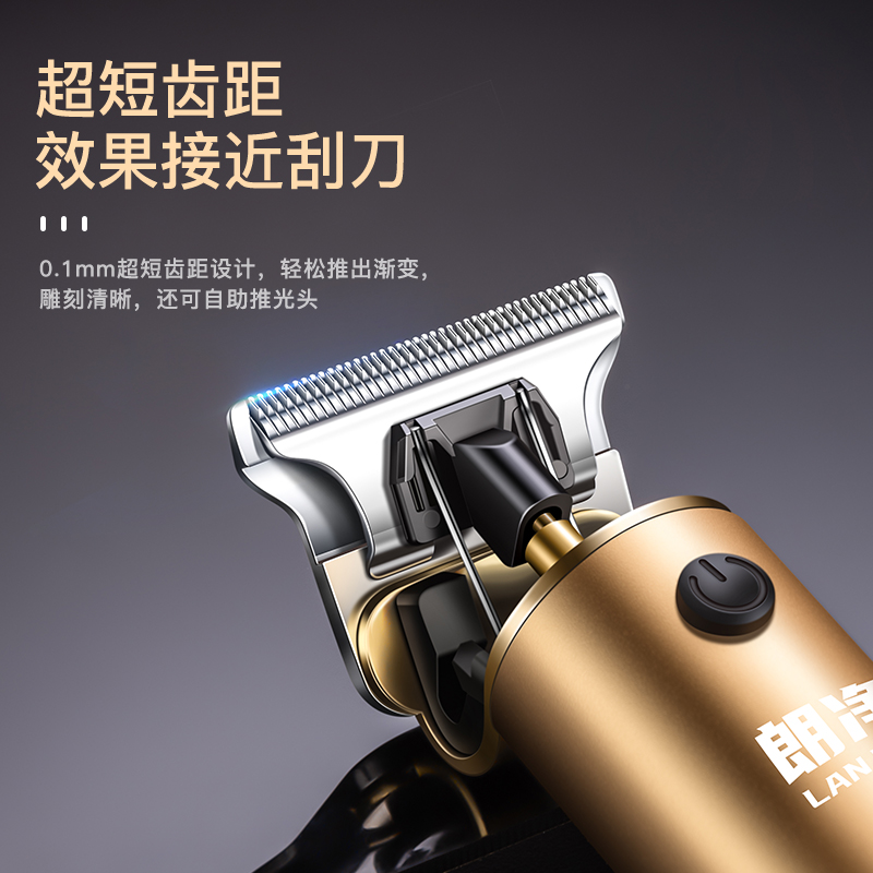 朗净理发器家用油头雕刻剪多功能复古光头神器剃光头剪工具套装 - 图3