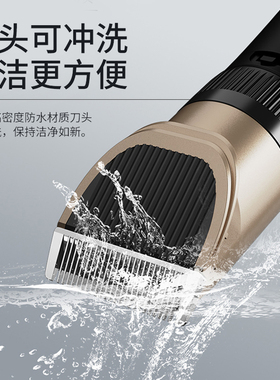 【央ma力荐】朗净家用理发器推子