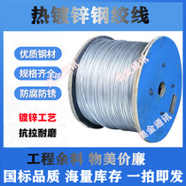 Hot galvanized 6 6 7 8 7 * 2 2 7 * 2 6 stranded wire GJ-25 GJ-35 Communication power pull wire steel wire rope
