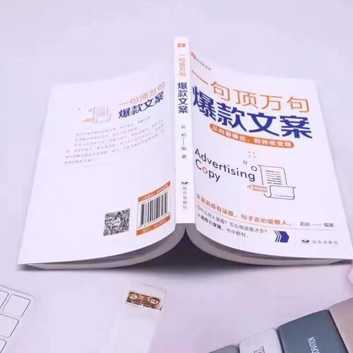 句子星球一句顶一万句 官方正版摘抄文案语录做复杂时间里的明白人 抖音爆款励志文学解压书高情商聊天阅读珍藏版励志书籍天星教育 - 图2