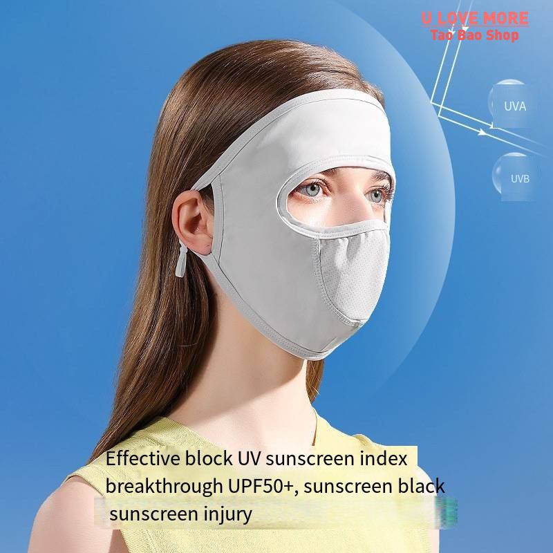 Summer Sunscreen Mask Female Cover Full Face Mask UV Protect - 图0