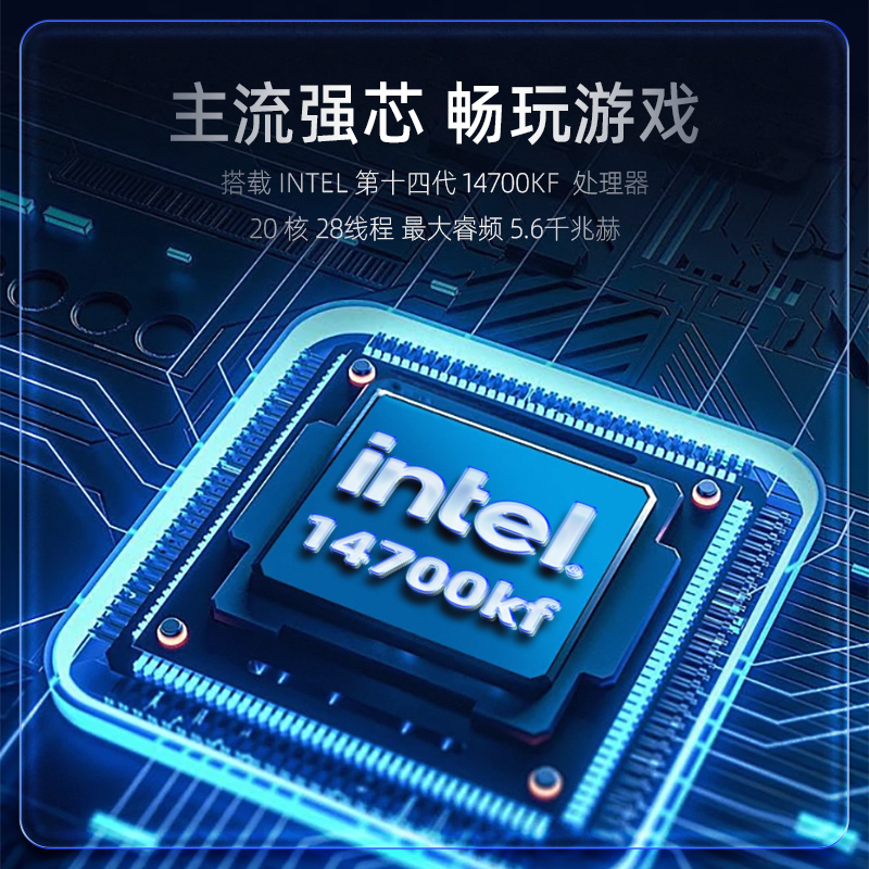 淮洋易通 I5 12600KF/13400F/14600KF/I7/13700KF/14700KF/4070S海景房3A游戏设计渲染建模DIY组装电脑主机-图1