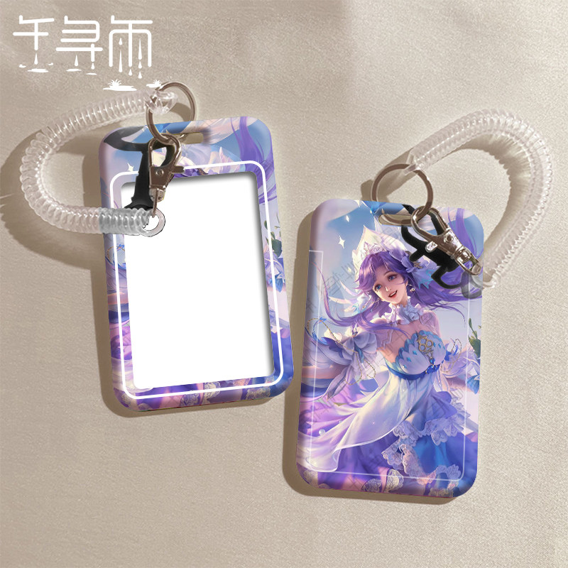 王者荣耀皮肤学生证证件套地铁挂脖硬壳卡套可爱挂绳学生校园卡饭卡挂脖带绳公交卡接送卡套卡片套