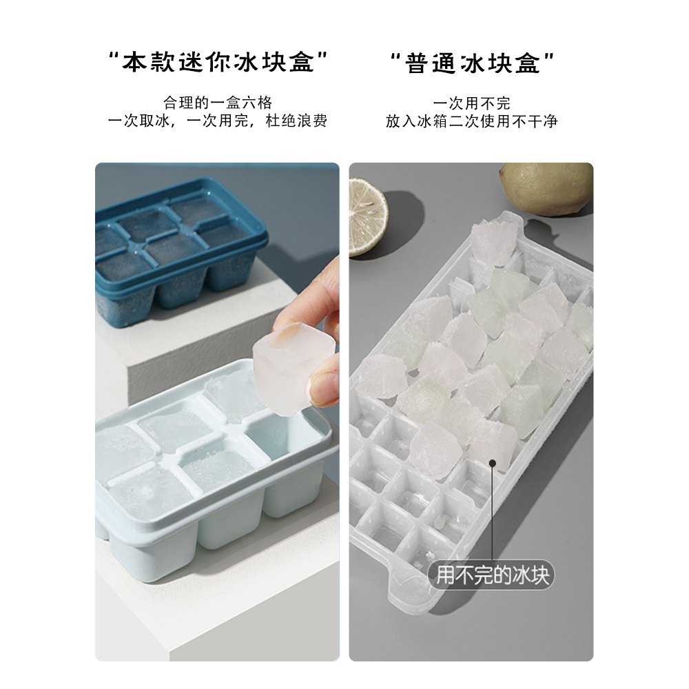 带盖软底硅胶冰格3个冰盒制冰块模具食品级辅食冰箱冰盒家用
