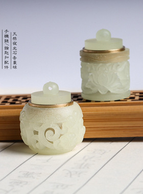 极速夜光石镂空香囊挂件diy饰品D配件手机链钥匙扣吊坠螺旋口香珠