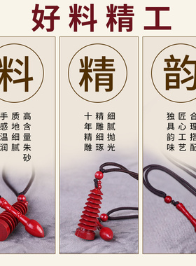 新品朱砂吊坠九层文昌塔文t昌笔挂件紫金砂学生项链毛衣链男女随