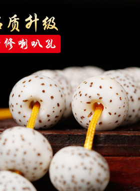 极速精挑海南正月星月菩提子文玩手串F高密干磨顺白手链108颗佛珠