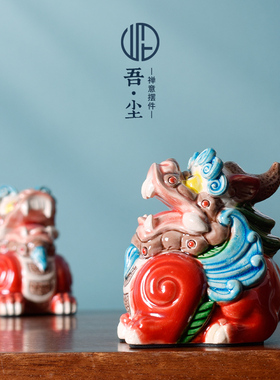 极速陶瓷中国故宫风招财貔貅家居客厅摆件可爱神T兽礼品玄关办公