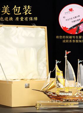 极速水晶一e帆风顺帆船摆件招财乔迁开业礼品工艺品家居办公室客
