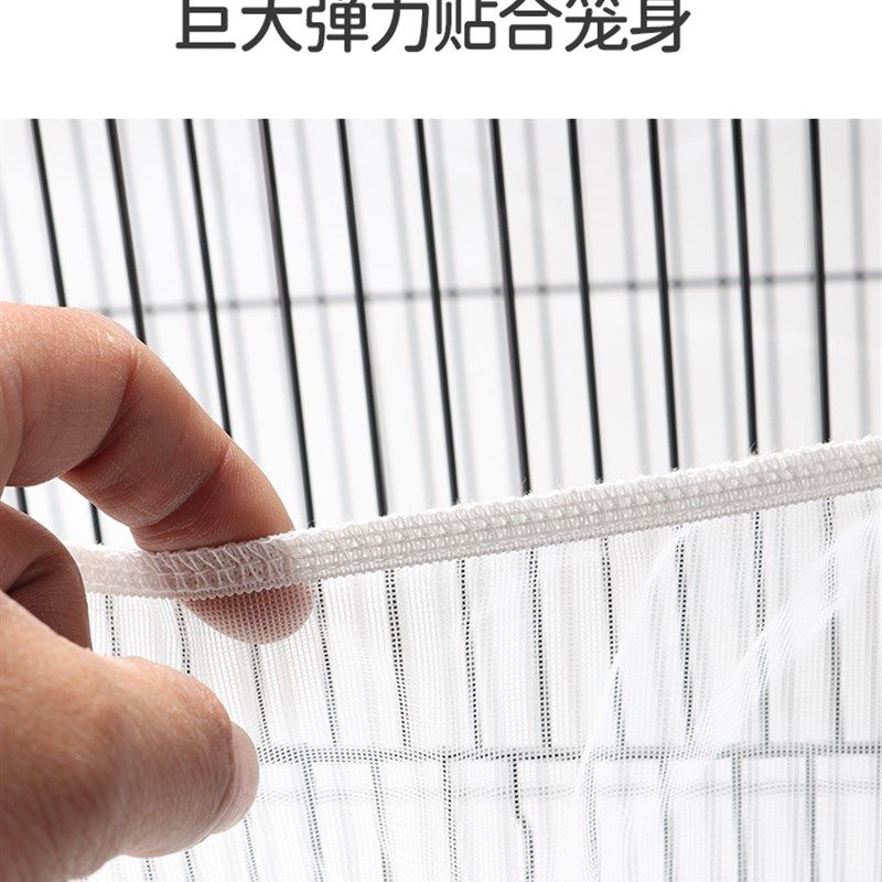 极速鸟笼网纱罩防溅防撒网纱笼布玄凤虎I皮鹦鹉鸟笼防蚊子防尘罩,淘宝优惠券,粉丝福利购,淘宝优惠卷