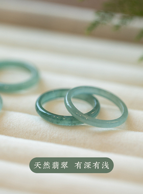 极速翡翠冰蓝水戒指 天然A货细指环 冰种玉N戒圈情侣款对戒 细条