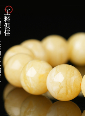 新品原矿俄料蜜蜡手m串单圈满蜜白花蜜花蜡琥珀圆珠手链男女款礼